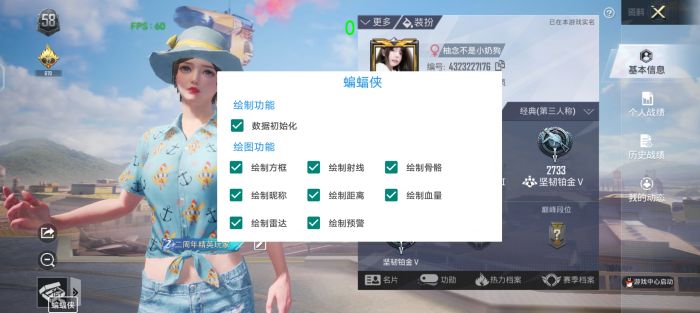 和平精英卡盟低价自助下单 - 实用辅助自由选择
